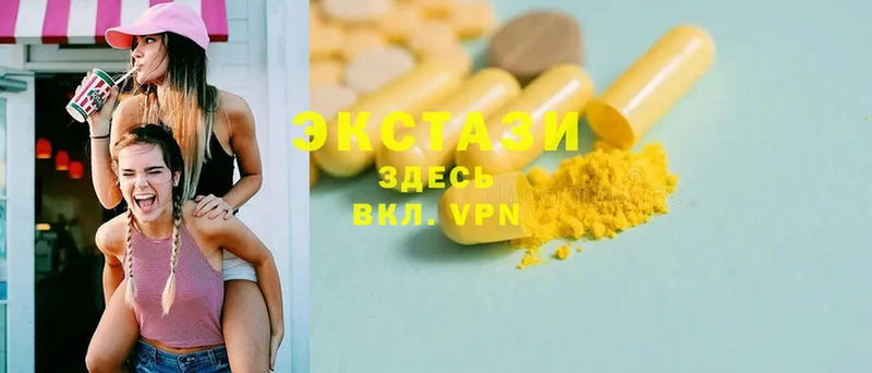 Экстази 300 mg  Вольск 