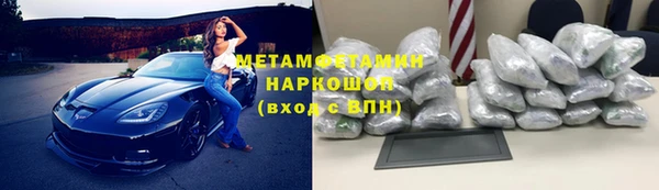 амфетамин Верхний Тагил